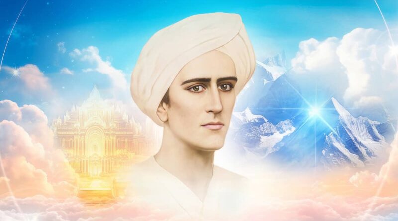 DICTATION by LORD MAHA CHOHAN